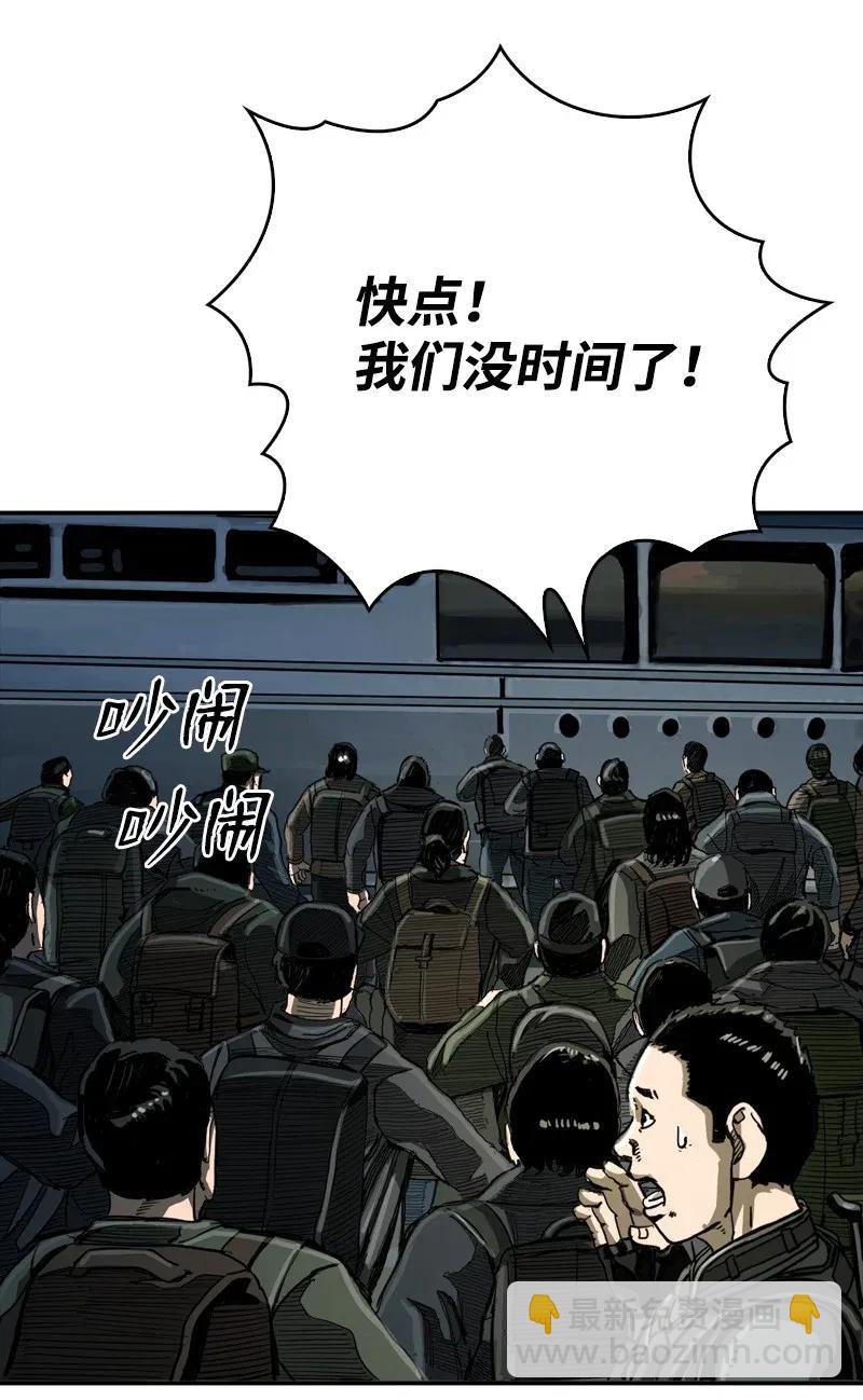 32 32(1/2)-第33话