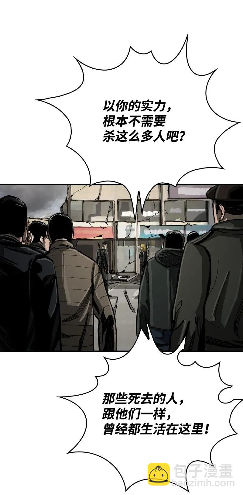32 32(1/2)-第33话