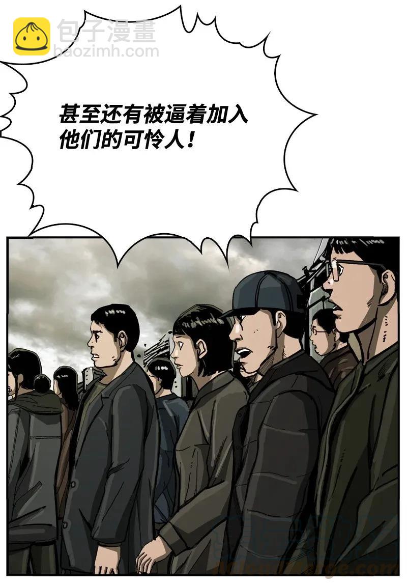 32 32(1/2)-第33话