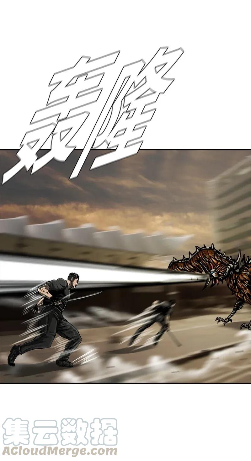 34 34(1/2)-第35话
