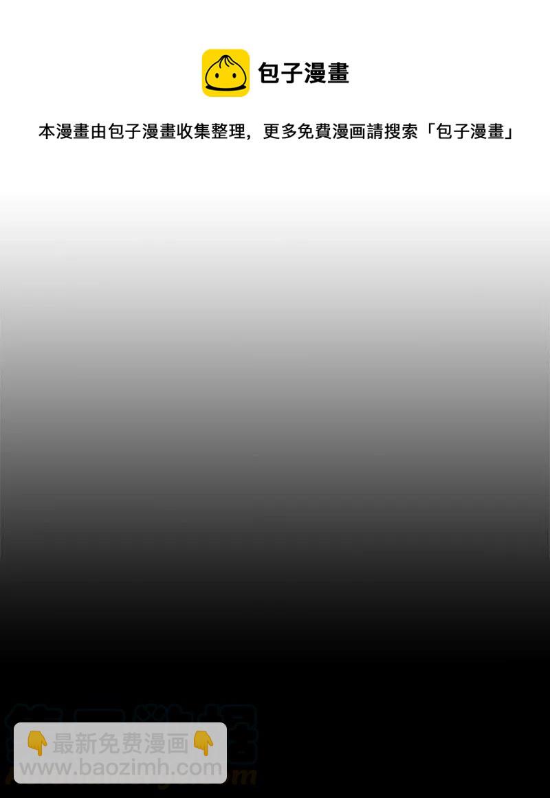 34 34(1/2)-第35话