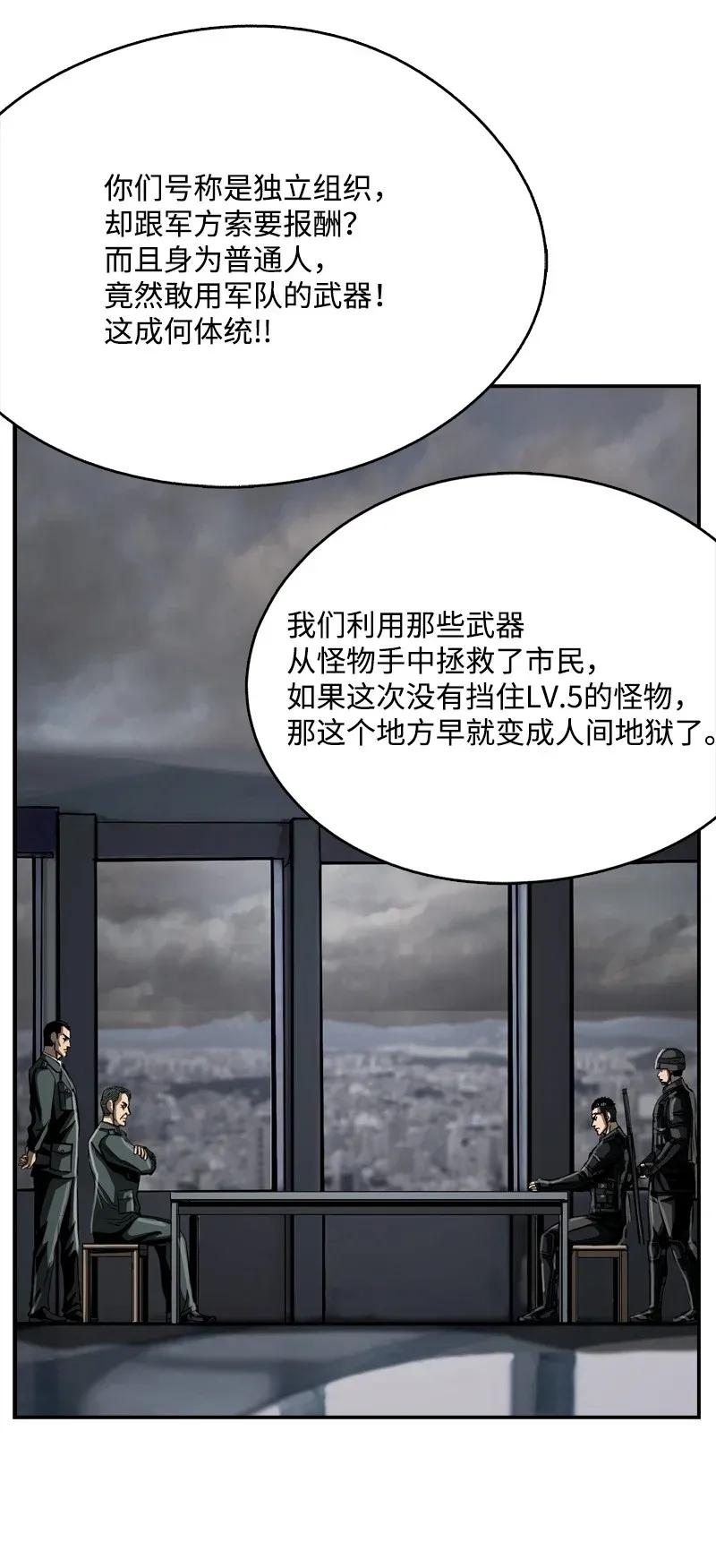 36 36(1/2)-第37话