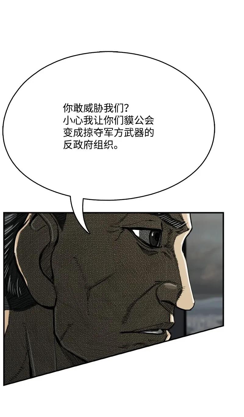 36 36(1/2)-第37话