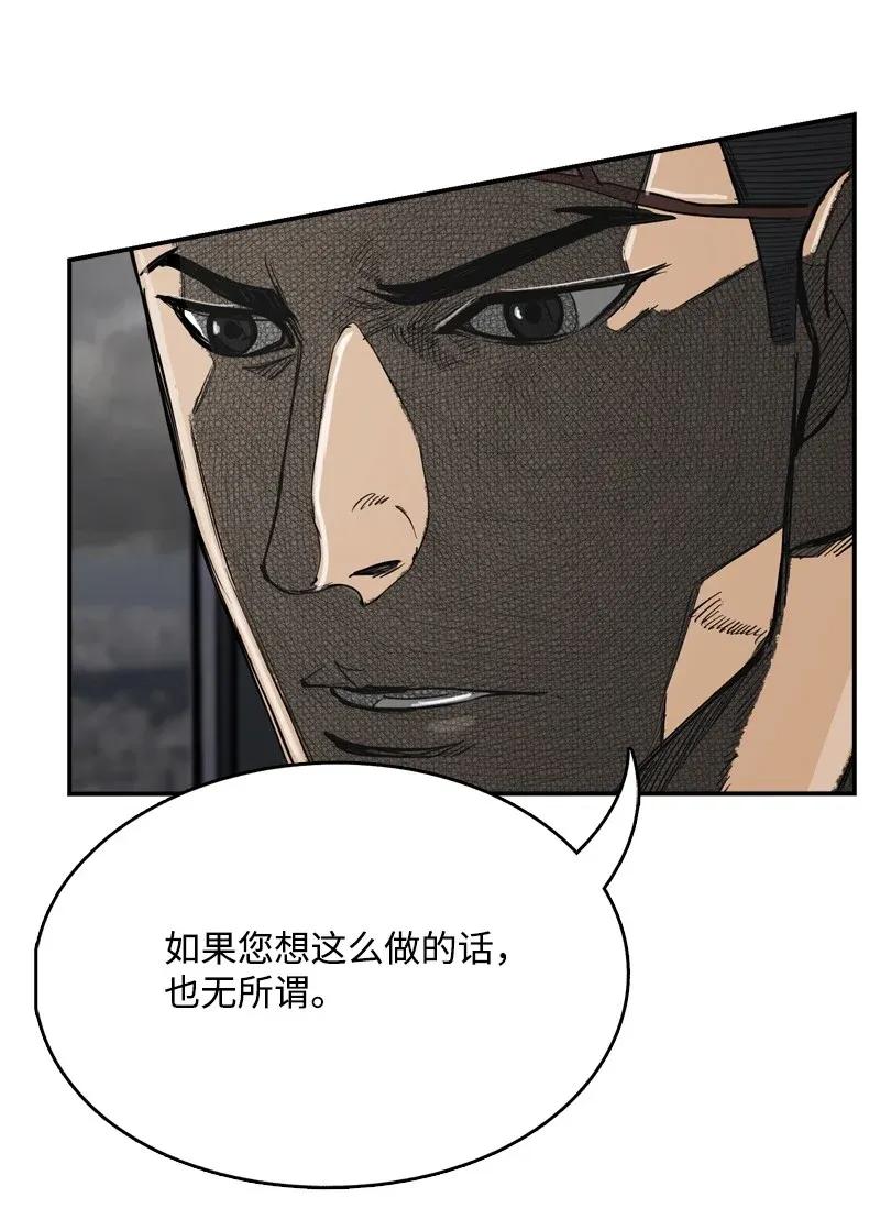 36 36(1/2)-第37话