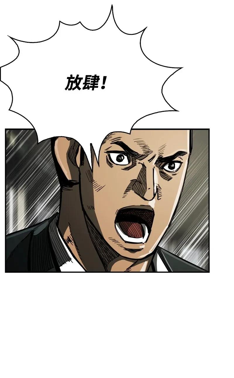 36 36(1/2)-第37话
