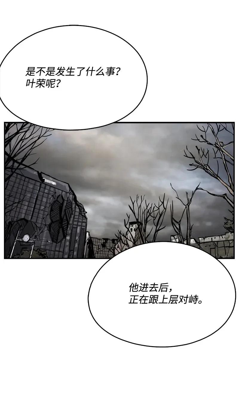 36 36(1/2)-第37话