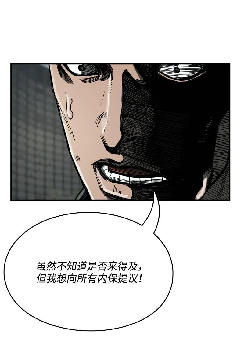 36 36(1/2)-第37话