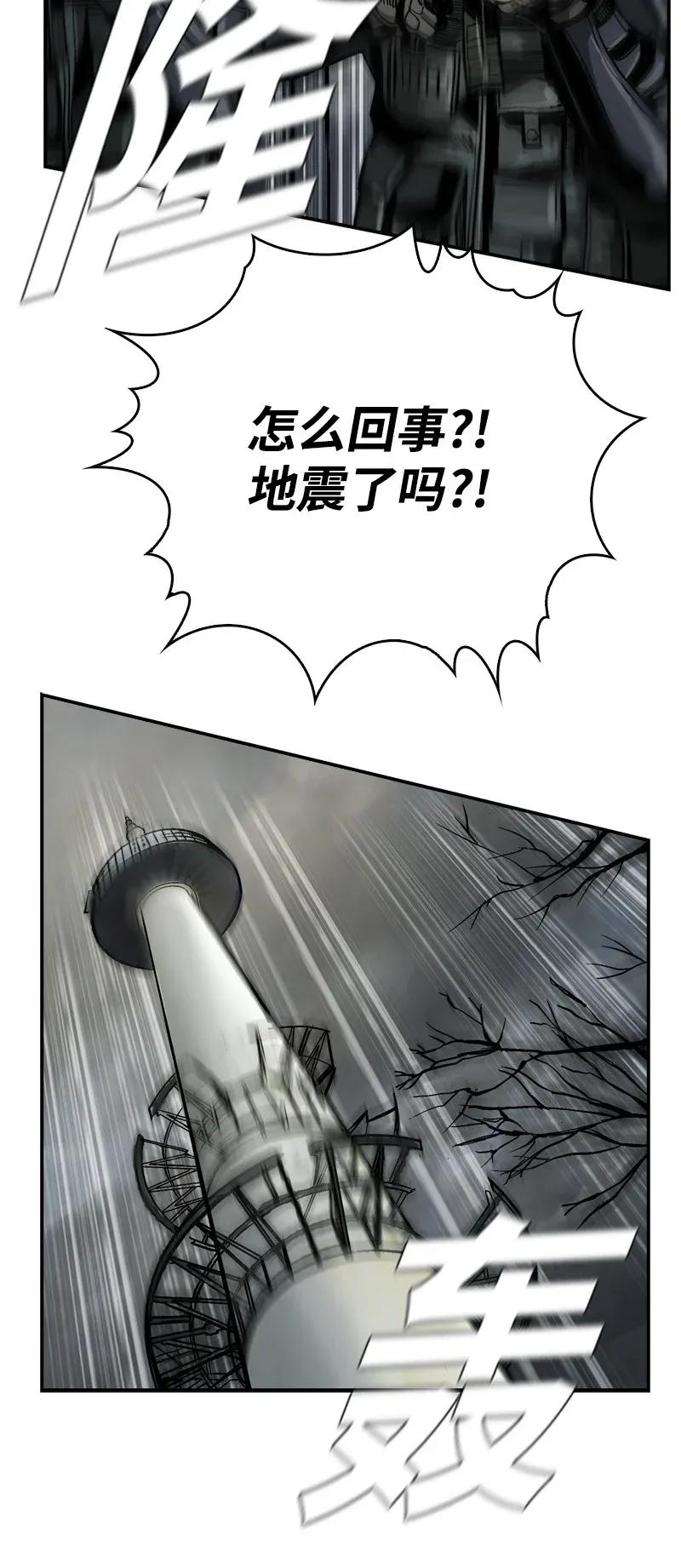36 36(1/2)-第37话