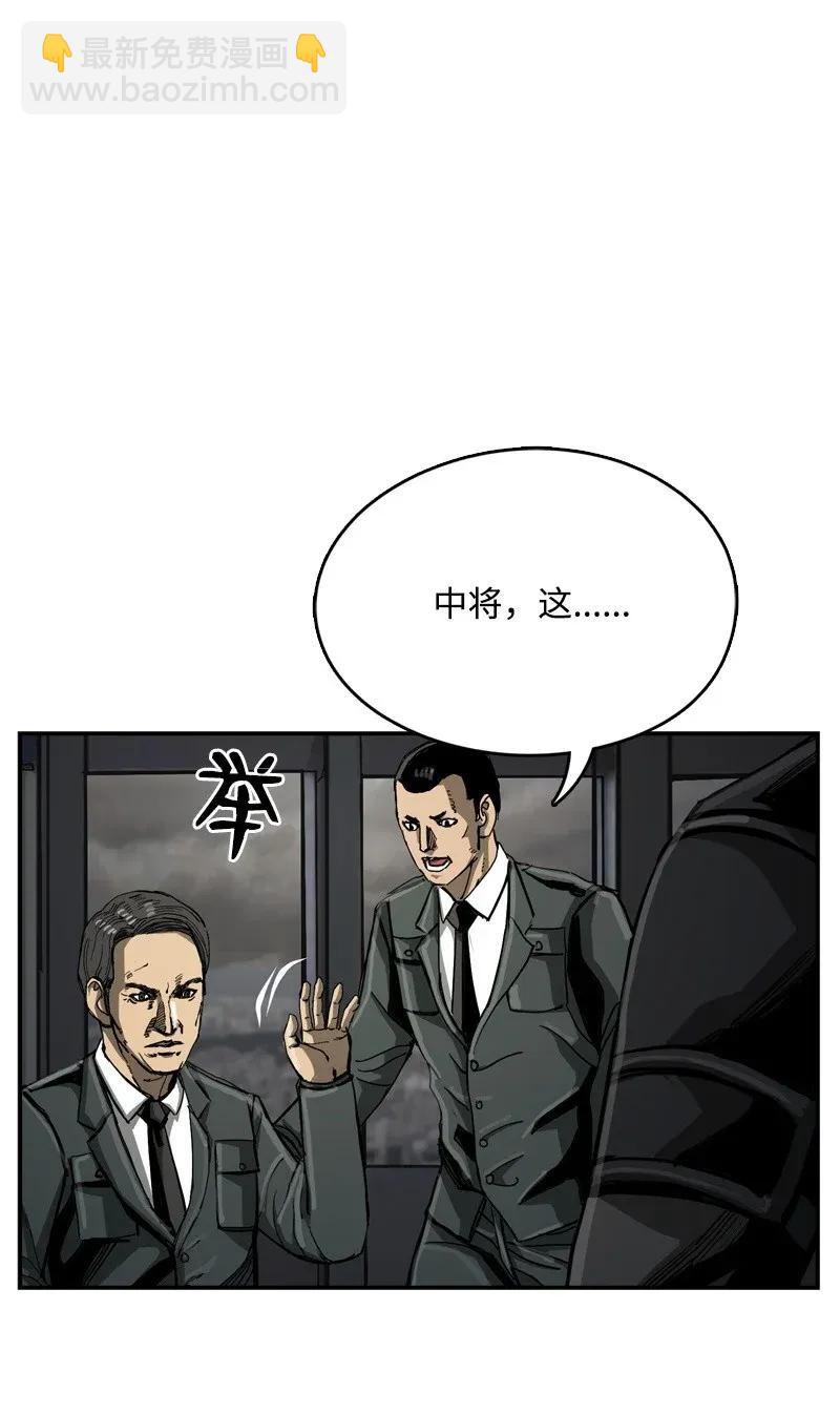 36 36(1/2)-第37话