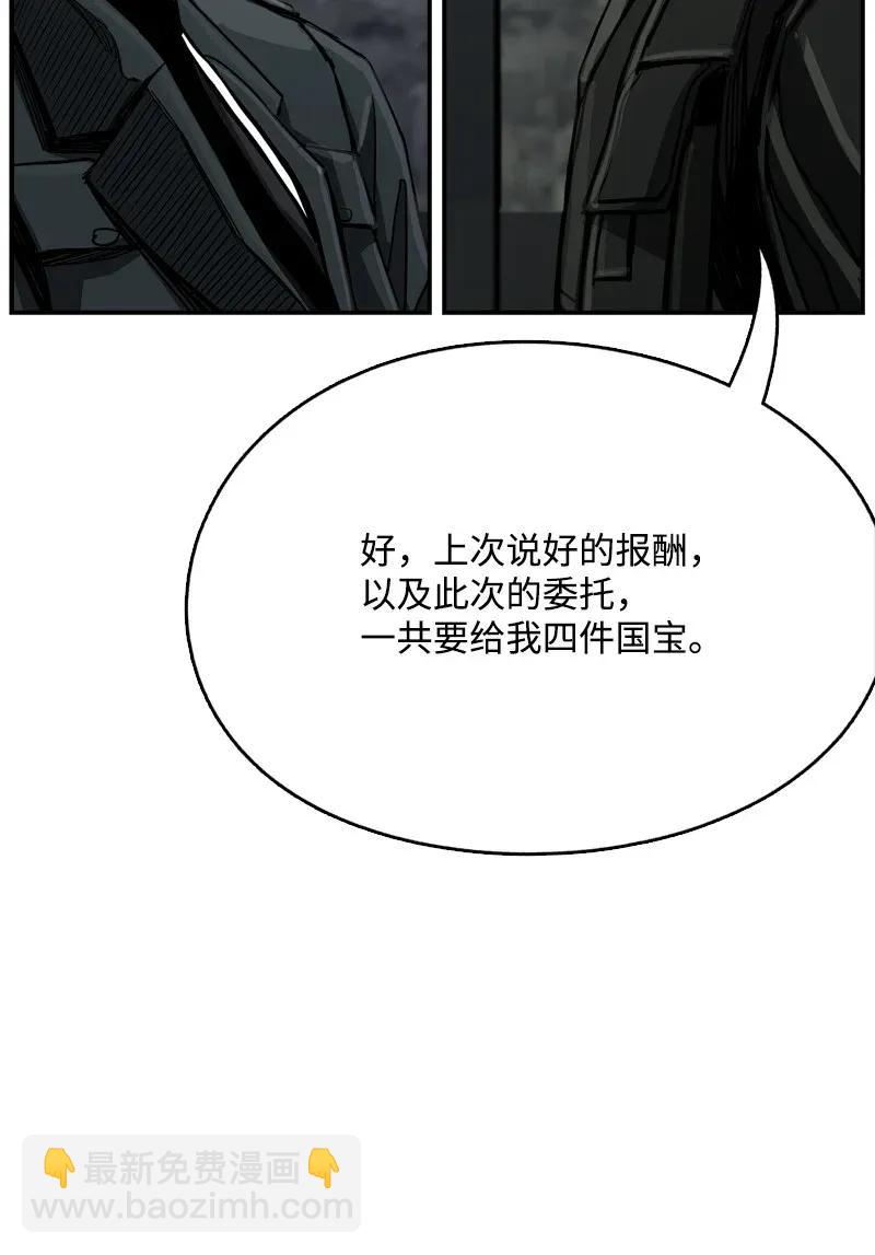 36 36(1/2)-第37话