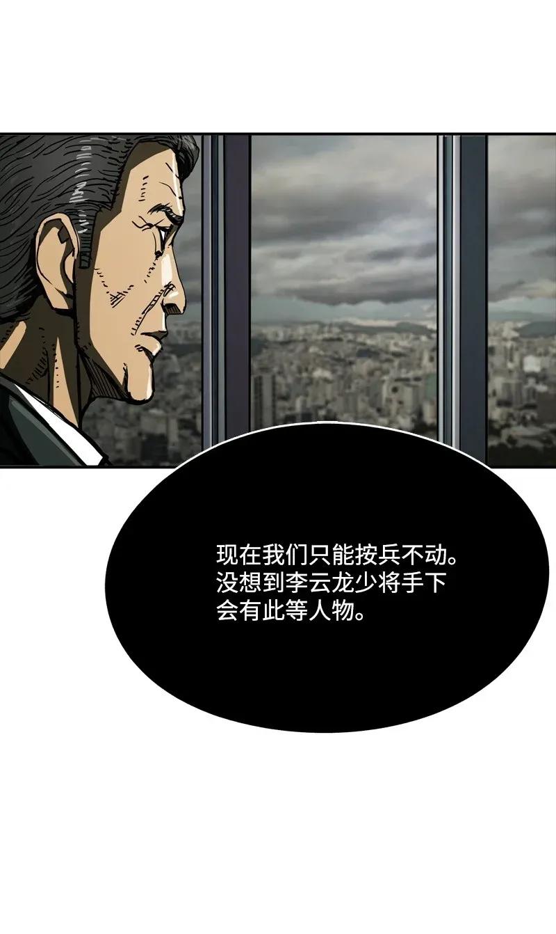 36 36(1/2)-第37话