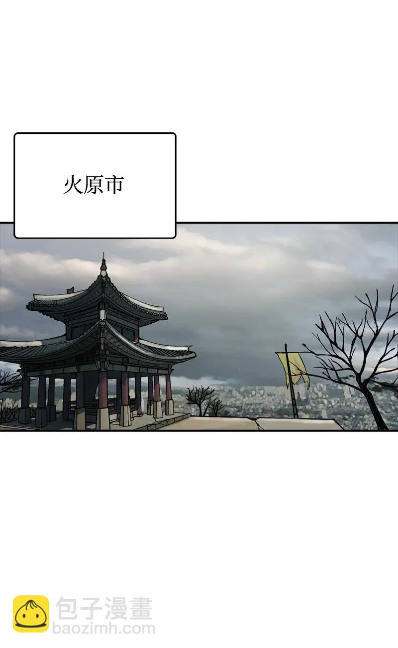 38 38(1/2)-第39话