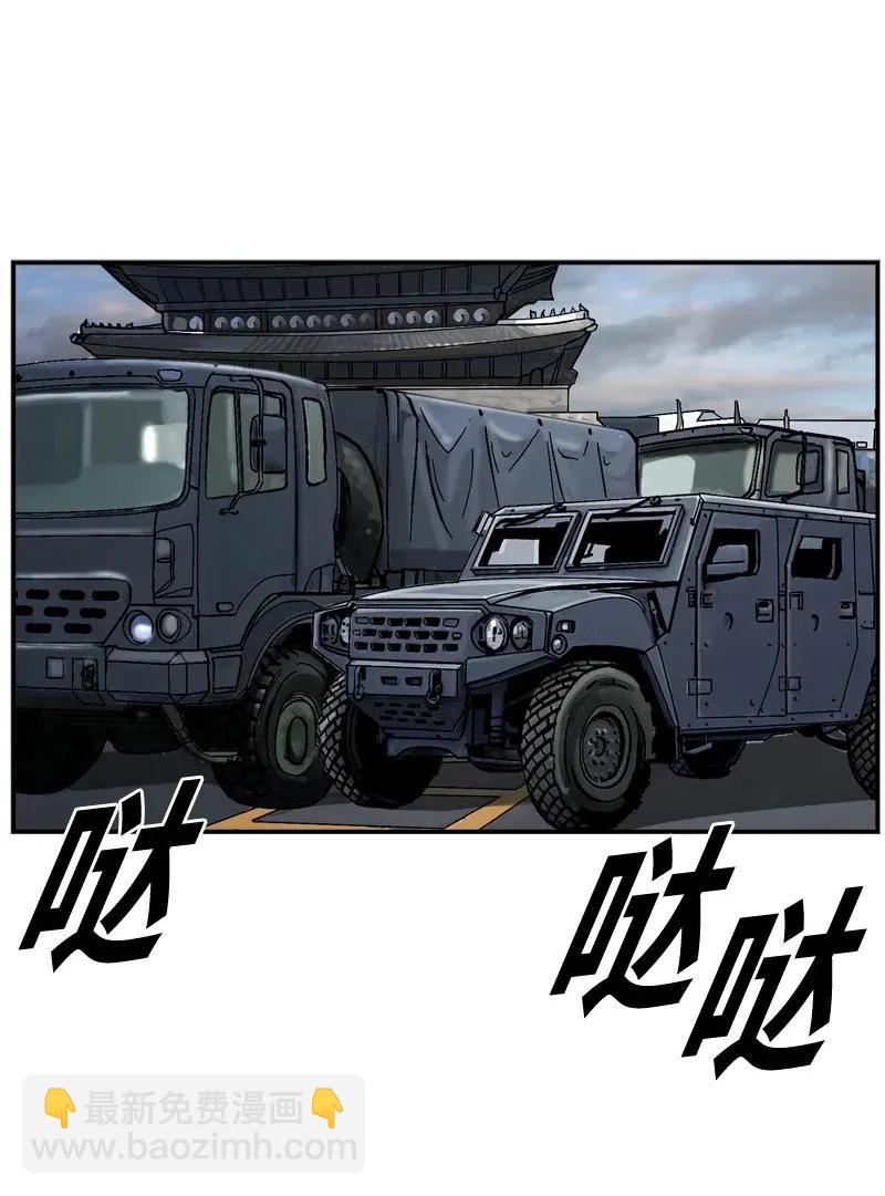 38 38(1/2)-第39话