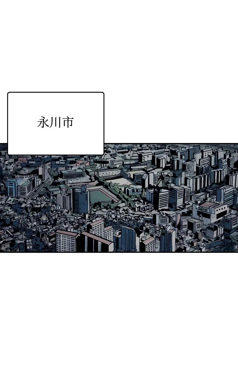 38 38(1/2)-第39话