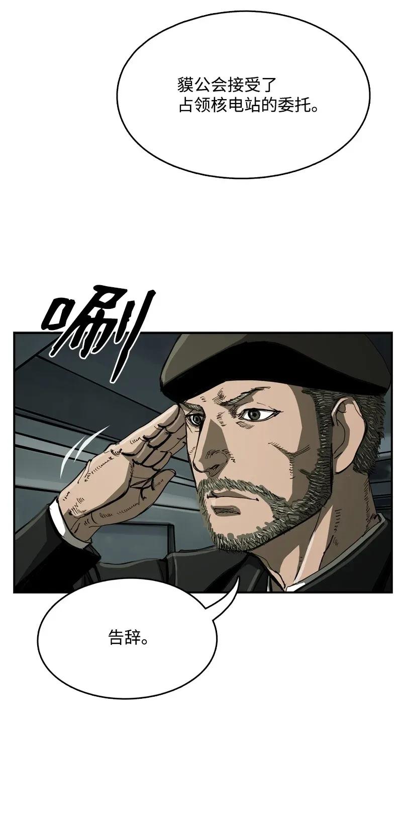 38 38(1/2)-第39话