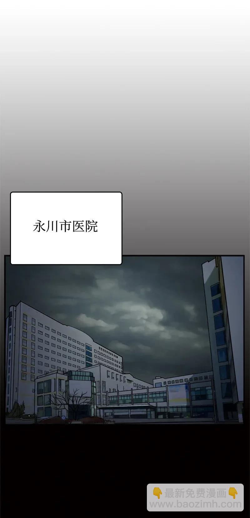38 38(1/2)-第39话