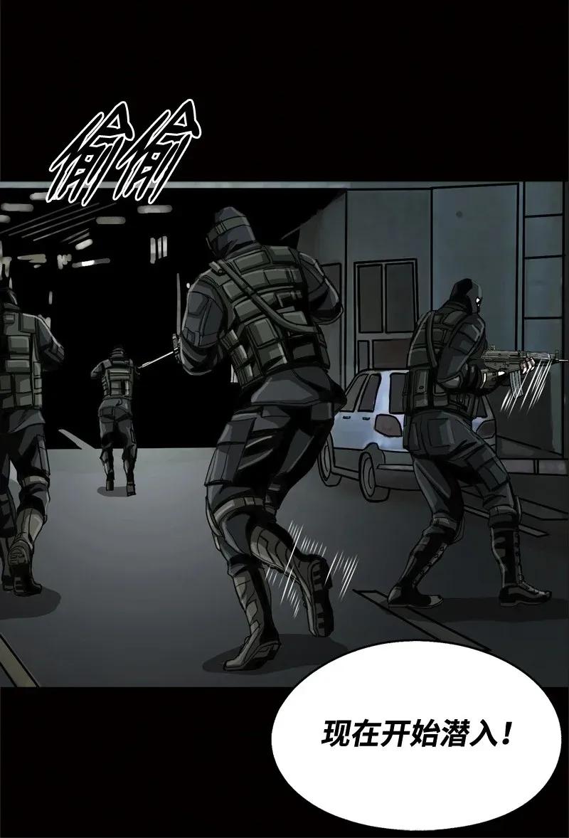 38 38(1/2)-第39话