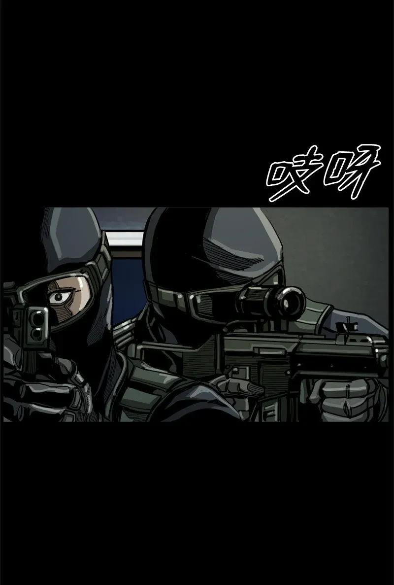 38 38(1/2)-第39话