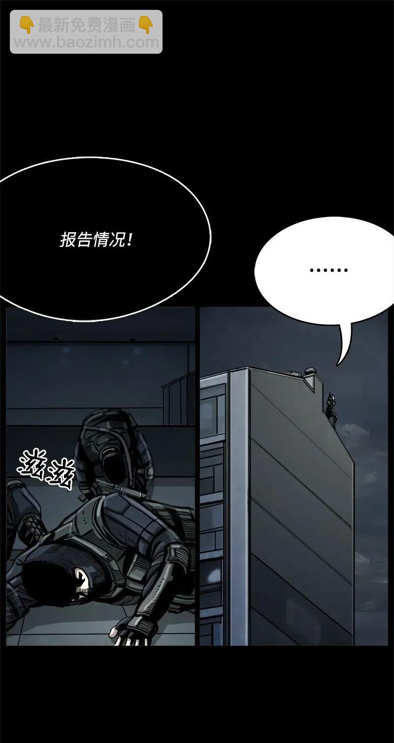 38 38(1/2)-第39话
