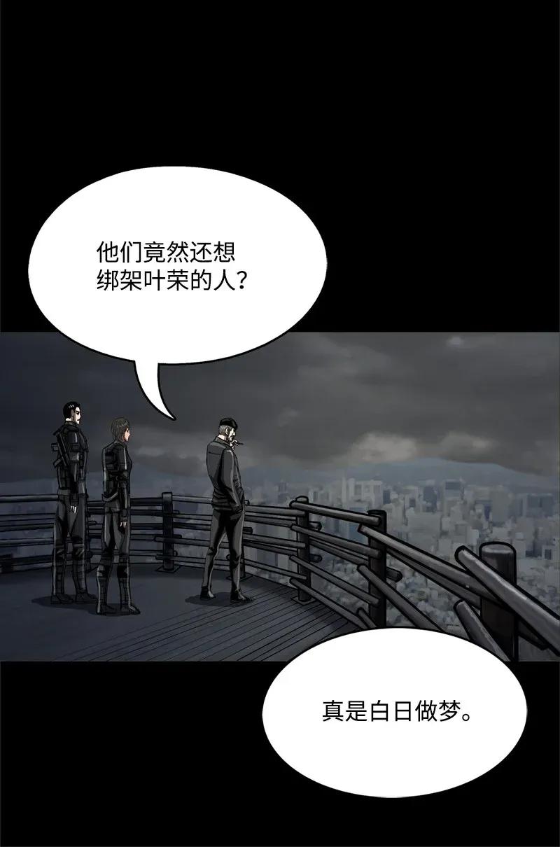 38 38(1/2)-第39话