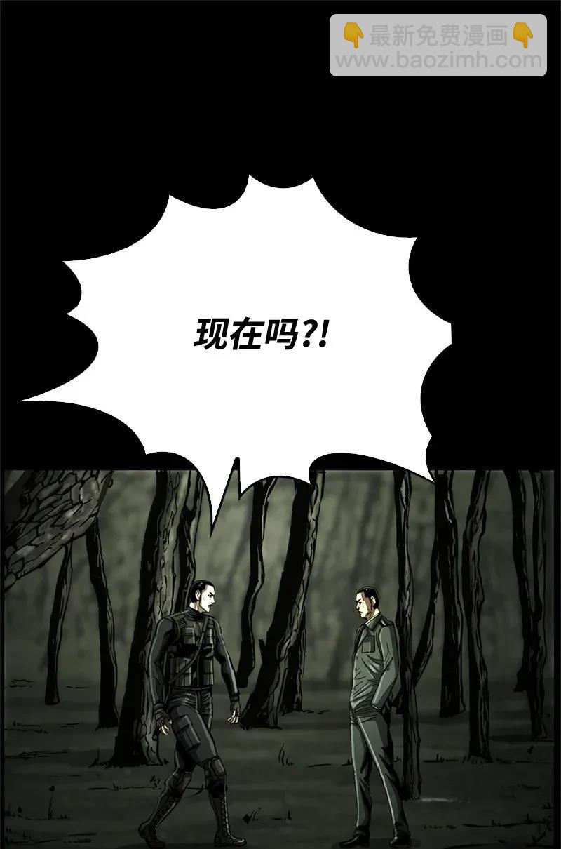 38 38(1/2)-第39话