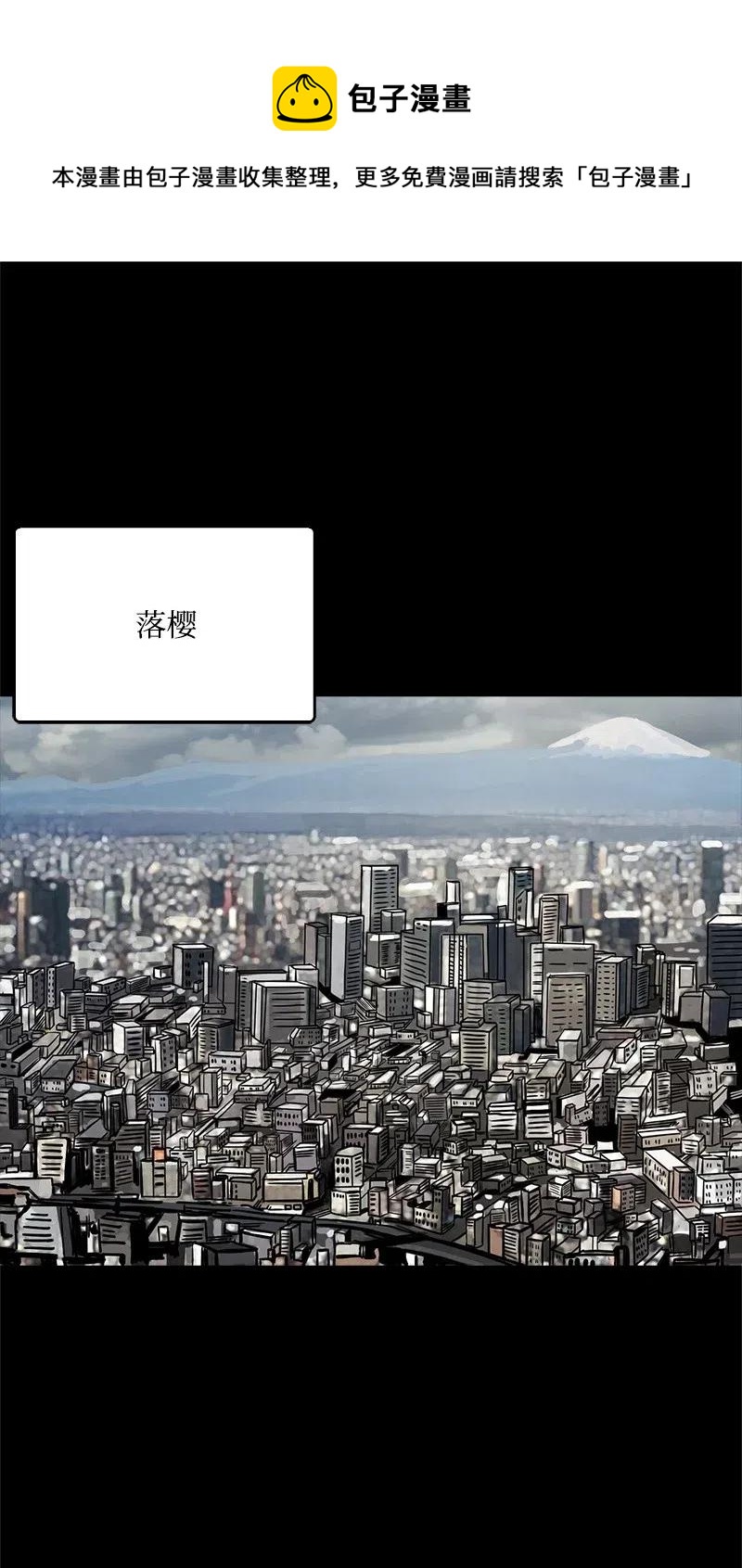 40 40(1/2)-第41话