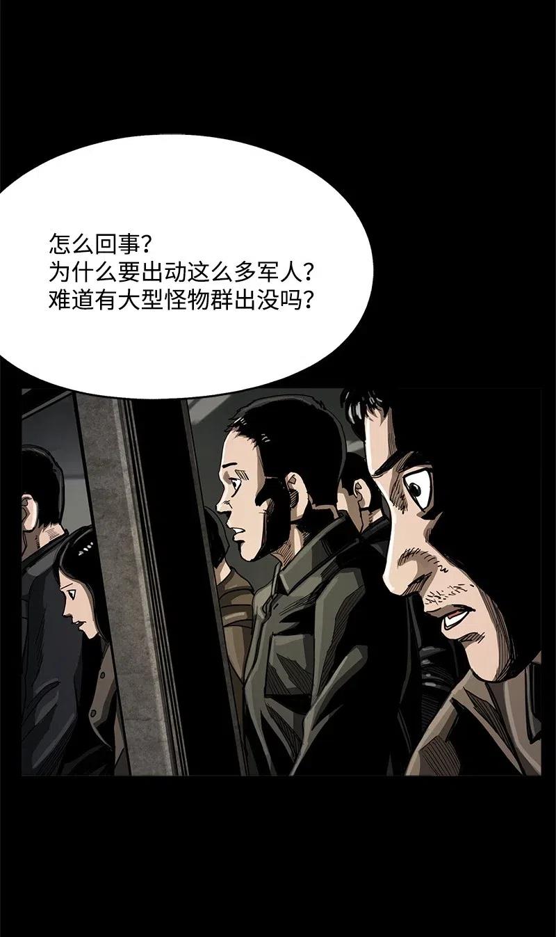 40 40(1/2)-第41话