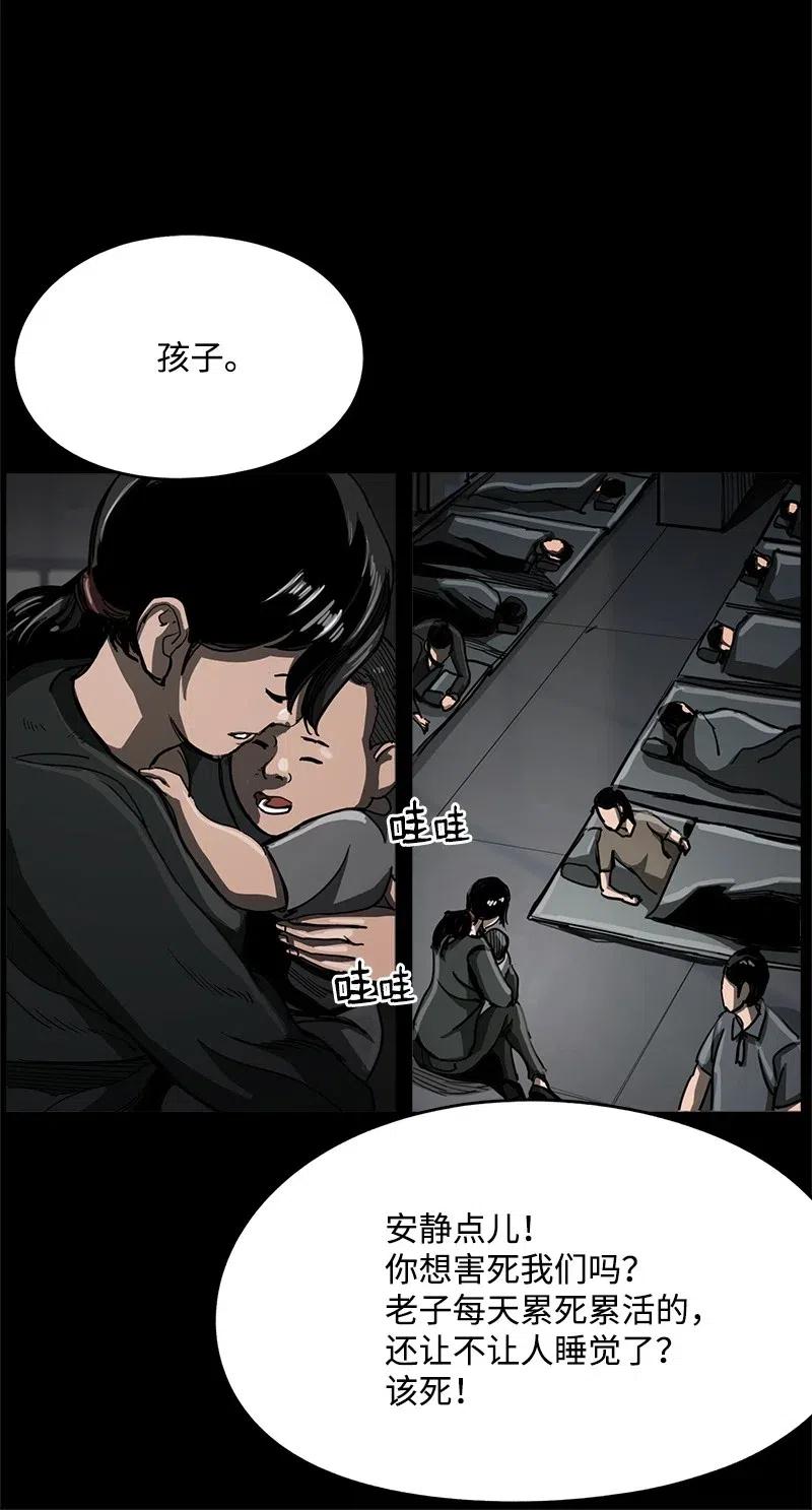 40 40(1/2)-第41话
