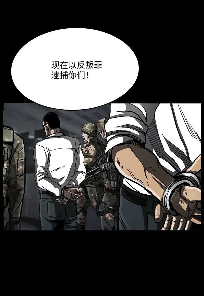 40 40(1/2)-第41话
