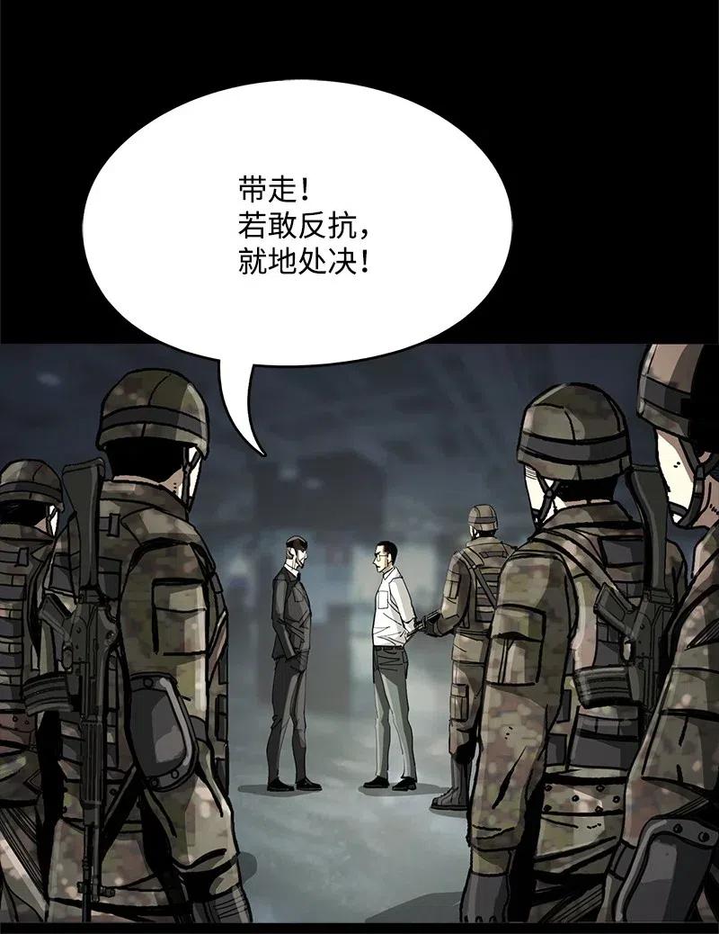 40 40(1/2)-第41话