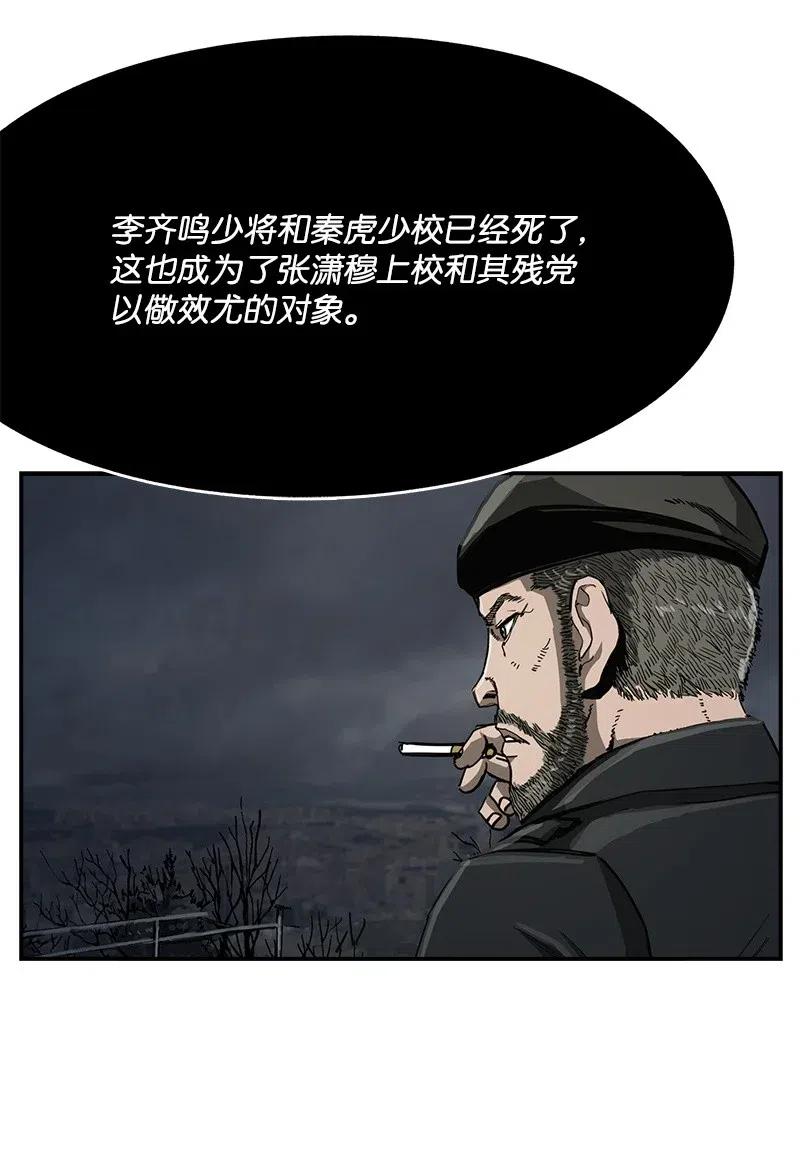 40 40(1/2)-第41话