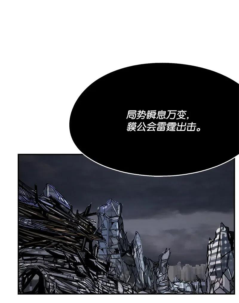 40 40(1/2)-第41话
