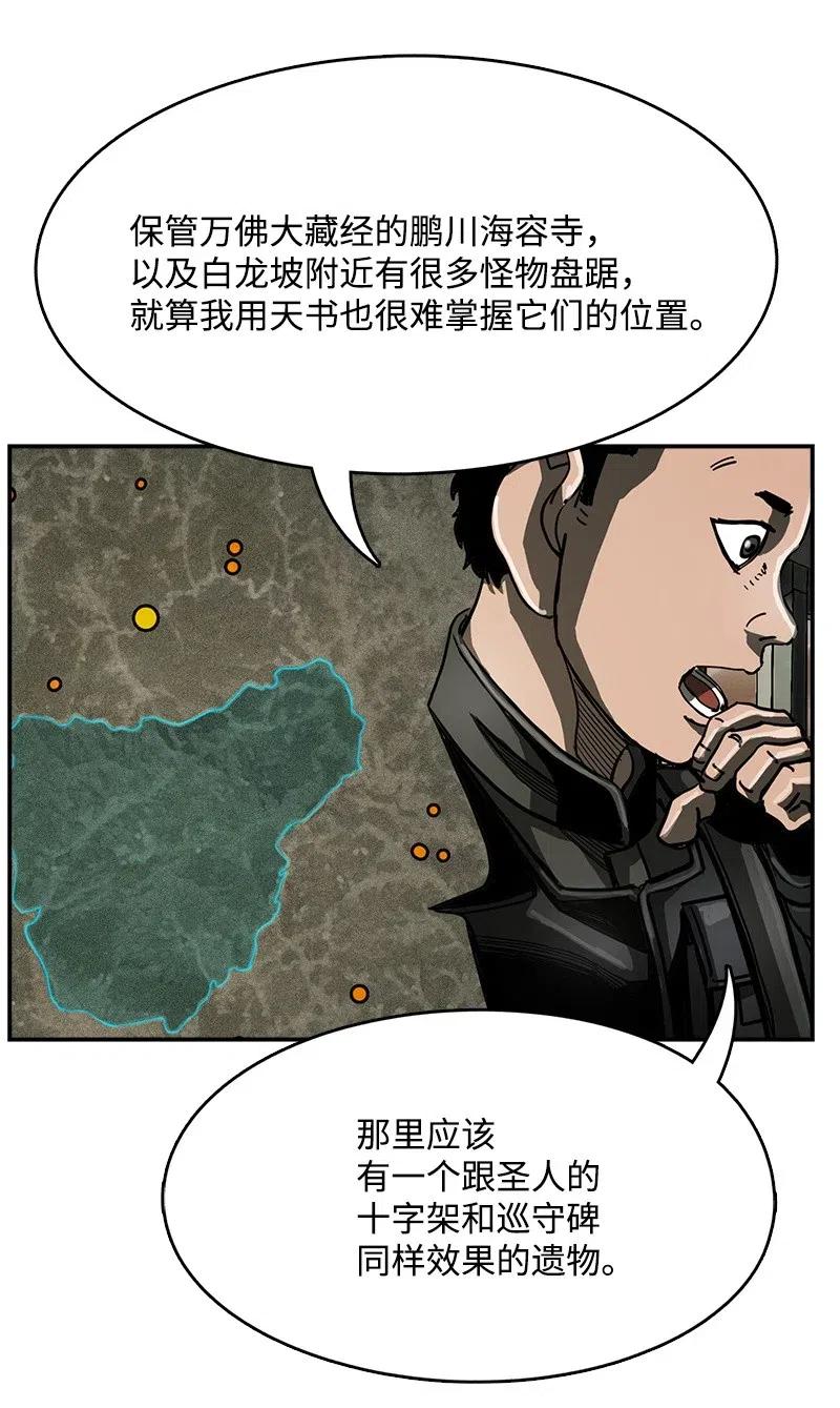 40 40(1/2)-第41话