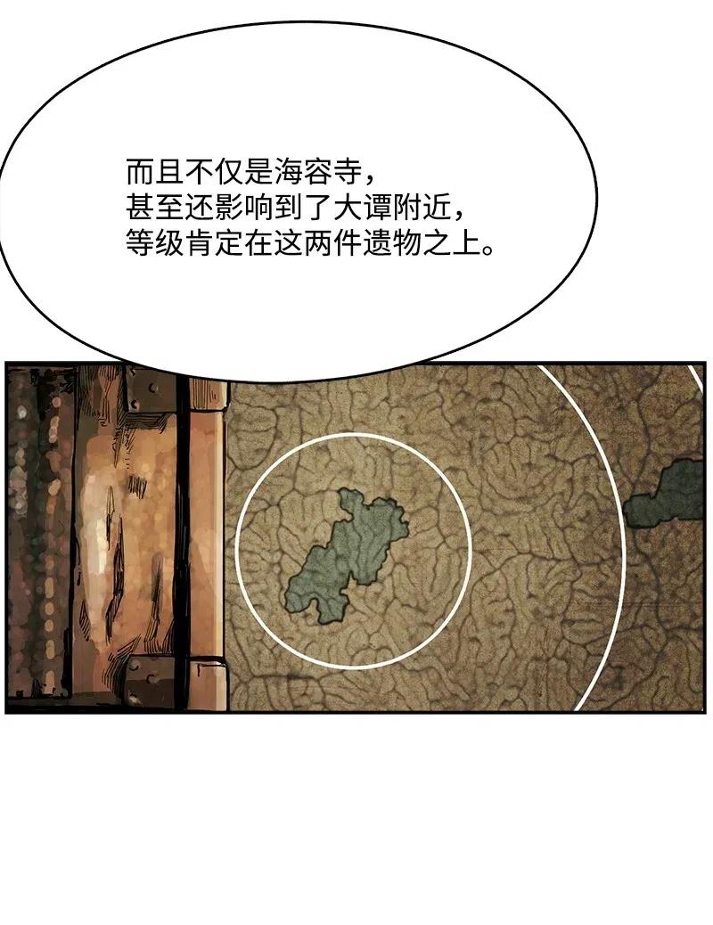 40 40(1/2)-第41话
