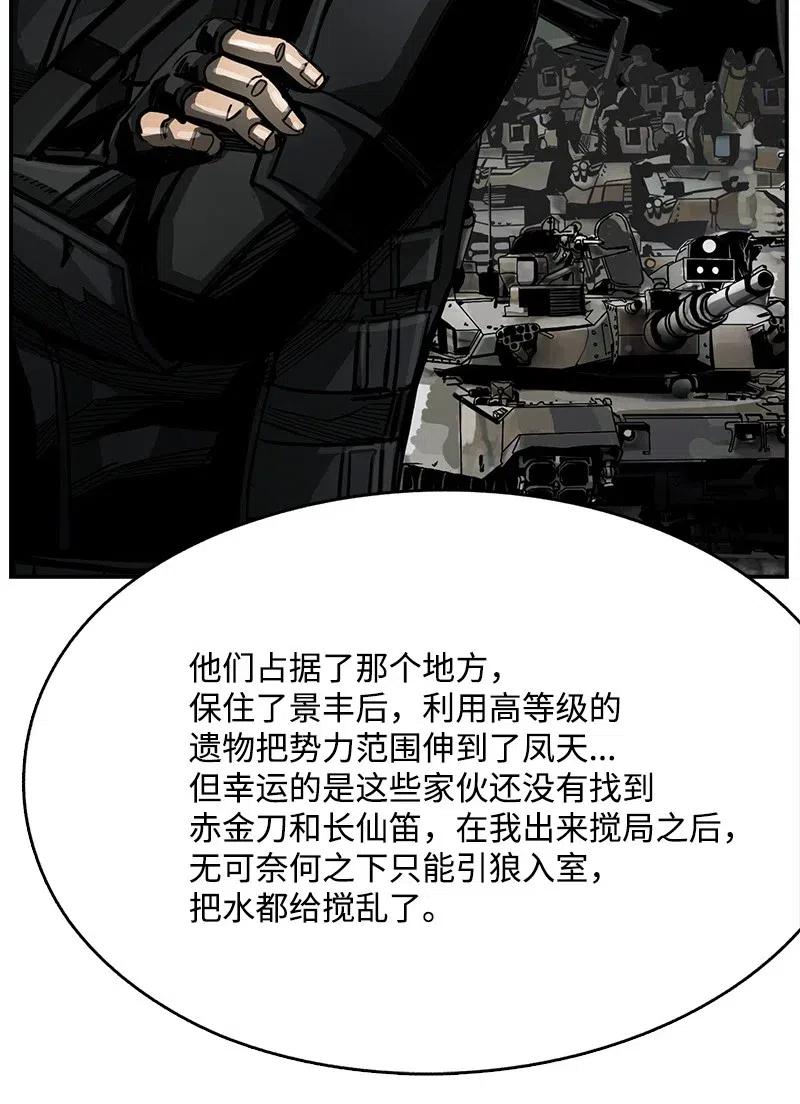 40 40(1/2)-第41话