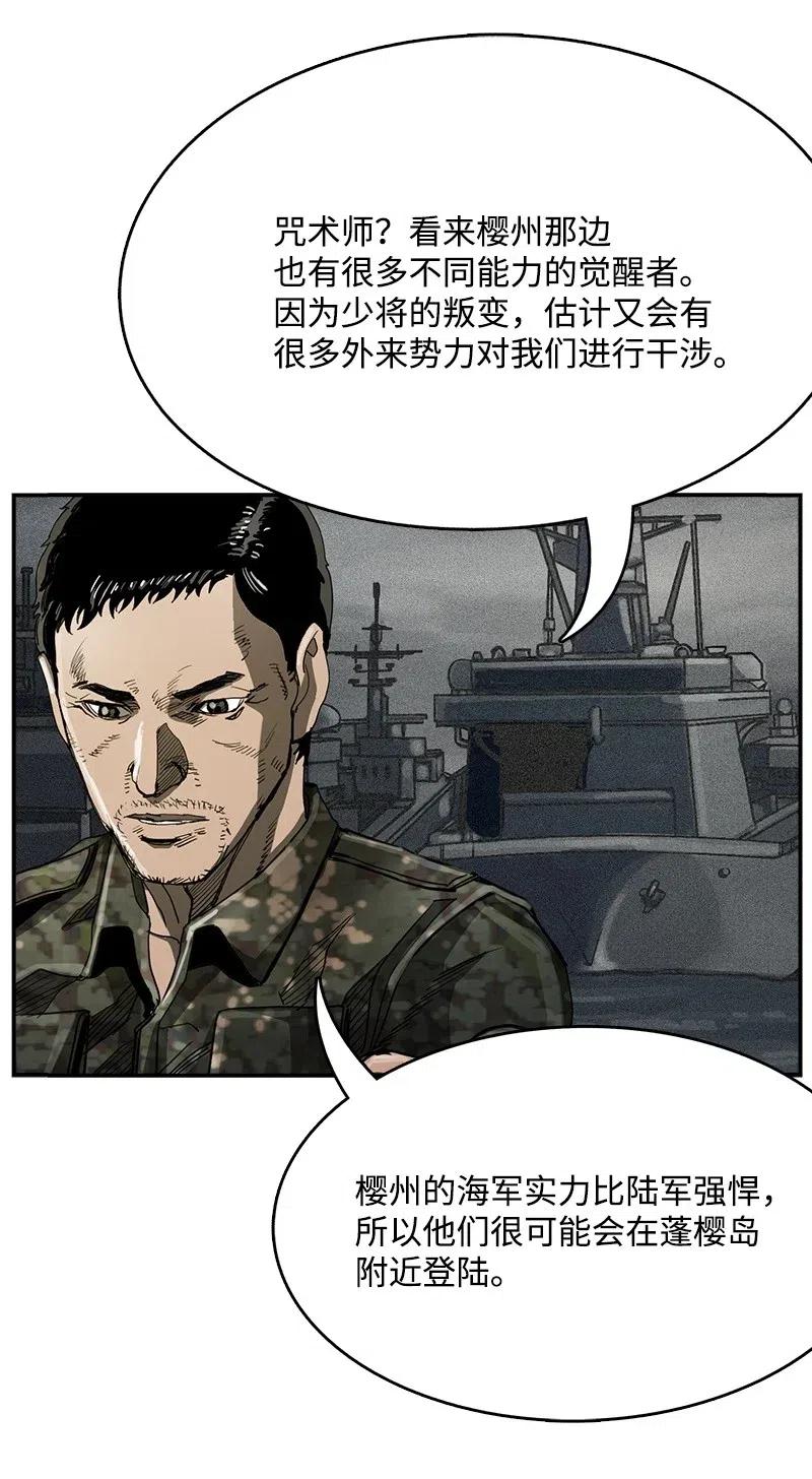 40 40(1/2)-第41话