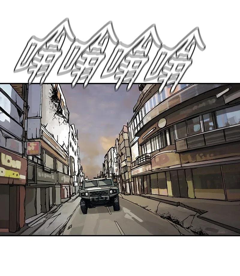 42 42(1/2)-第43话