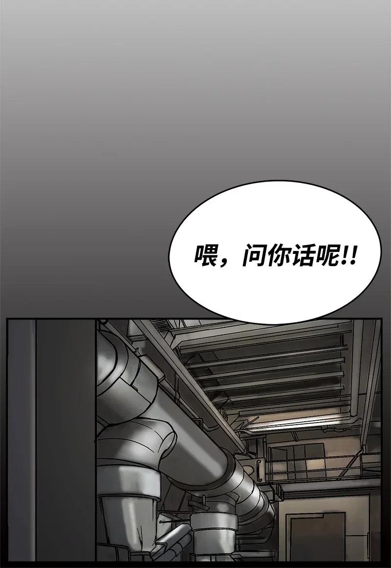 42 42(1/2)-第43话
