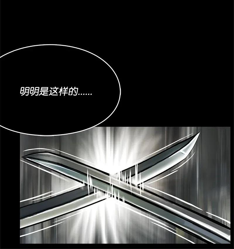 42 42(1/2)-第43话