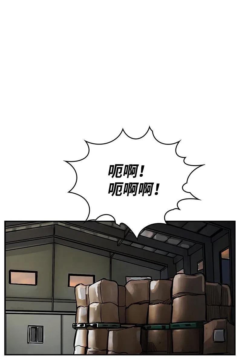 42 42(1/2)-第43话