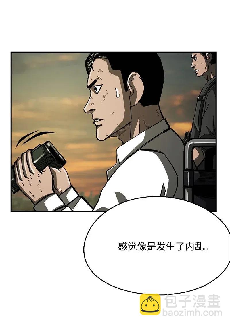 44 44(1/2)-第45话