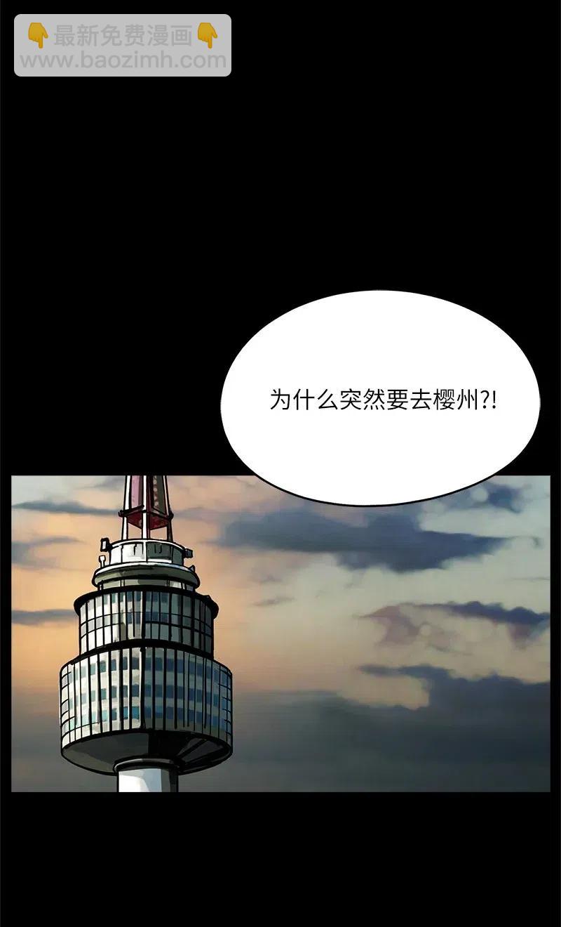46 46(1/2)-第47话