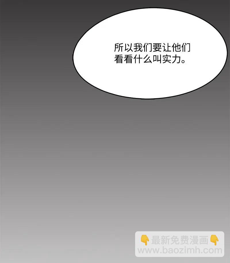 46 46(1/2)-第47话