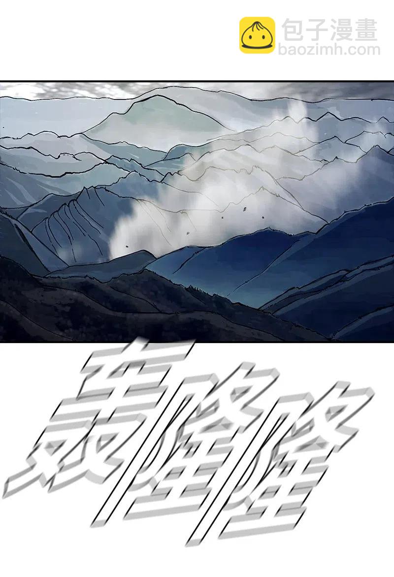46 46(1/2)-第47话