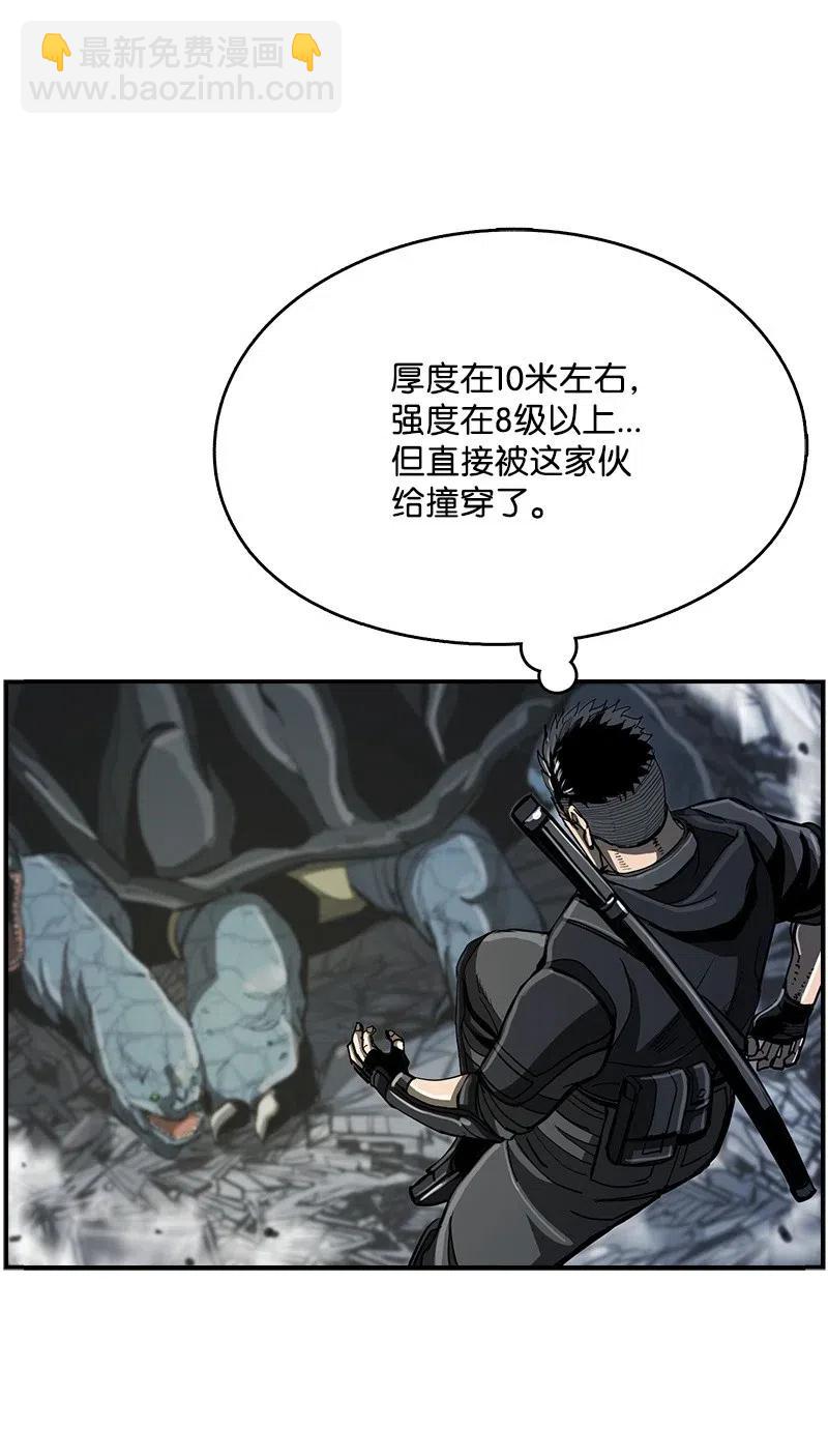 48 48(1/2)-第49话