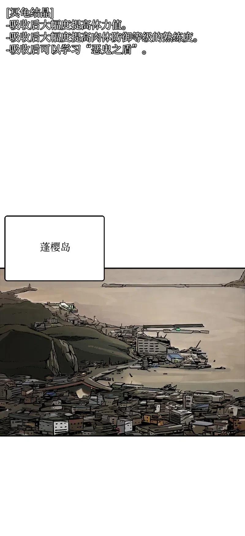 48 48(1/2)-第49话