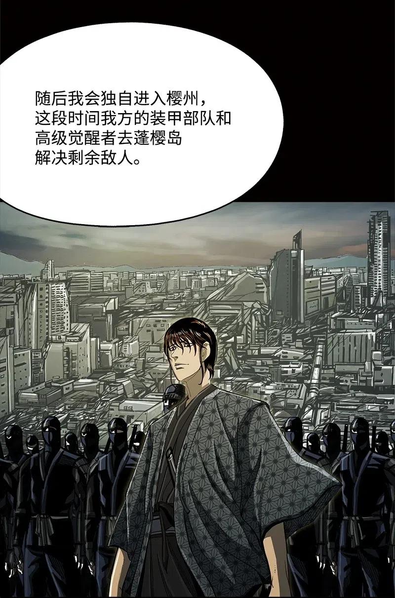 48 48(1/2)-第49话