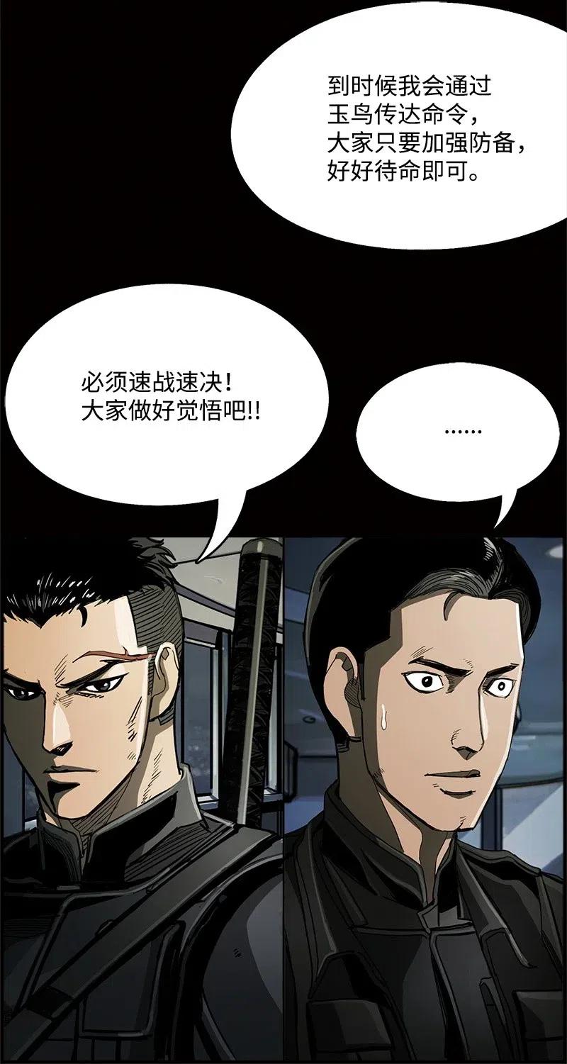 48 48(1/2)-第49话
