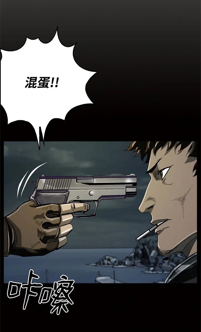 50 50(1/2)-第51话