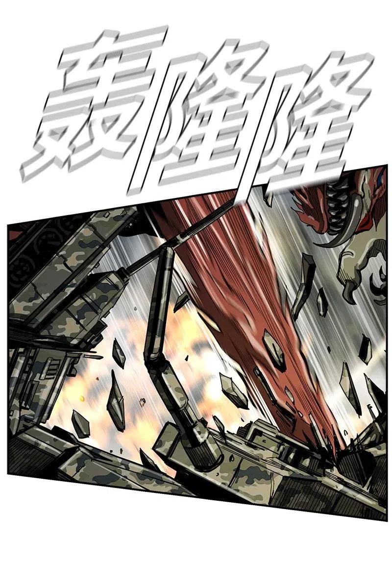 50 50(1/2)-第51话